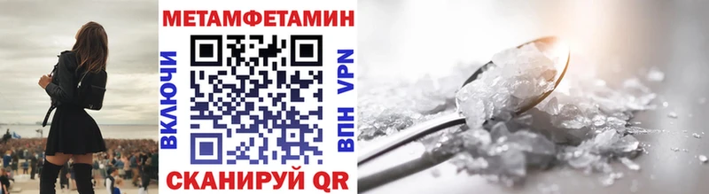 Метамфетамин винт где купить наркотик Полысаево