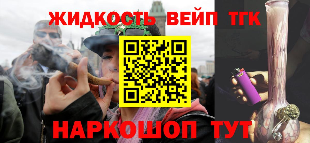 Полысаево  Дистиллят ТГК Wax  Дистиллят ТГК вейп с тгк  Вход с VPN 