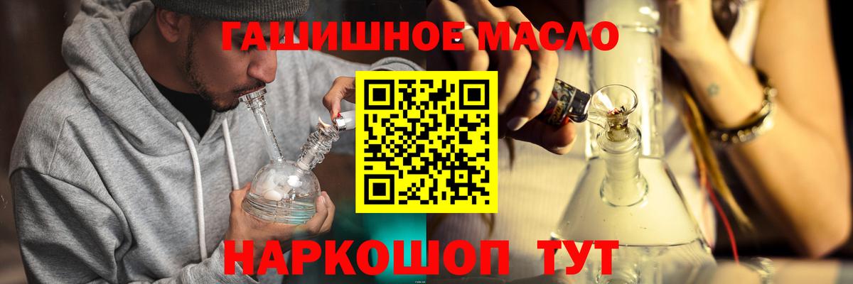 Дистиллят ТГК вейп с тгк Полысаево