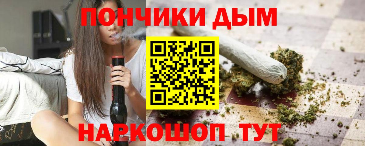 Полысаево  Марихуана AK-47  МАРИХУАНА MAZAR  Конопля марихуана  Вход с VPN 