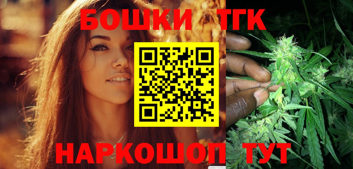 Бошки марихуана VHQ Полысаево